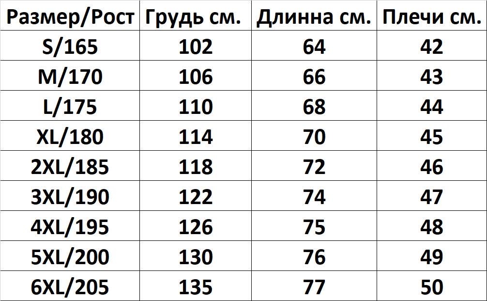 Жилет коричневый, бежевый