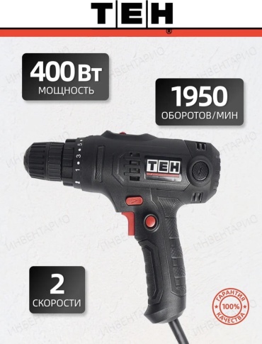 Дрель-шуруповерт TEH TD1004S, 400 Вт