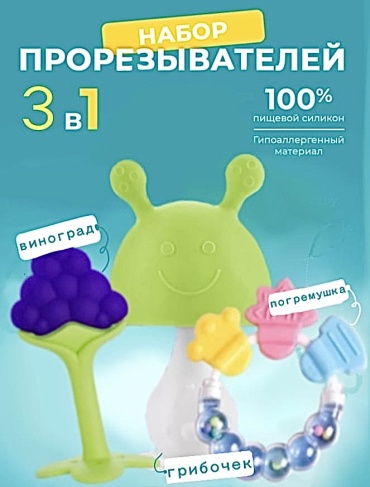Прорезыватель Duoladuobu Q/BKE02, 3 шт, мультиколор