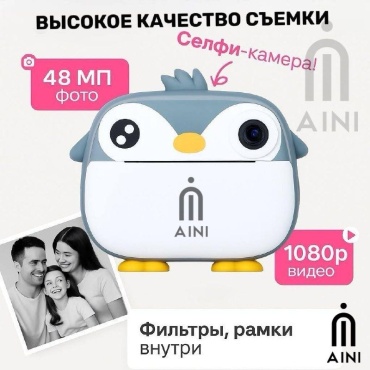 Фотоаппарат Пингвин фото