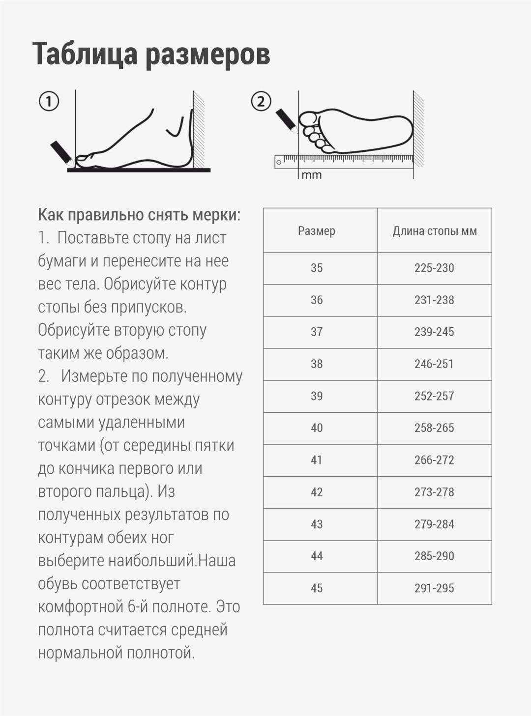 Тапочки TUMAR красный