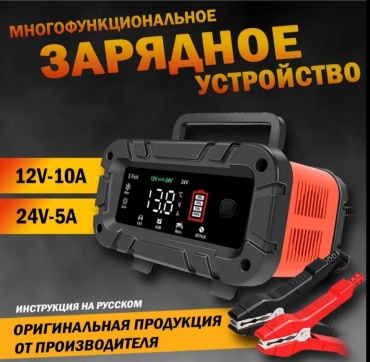 E-fast зарядное устройство TK-700