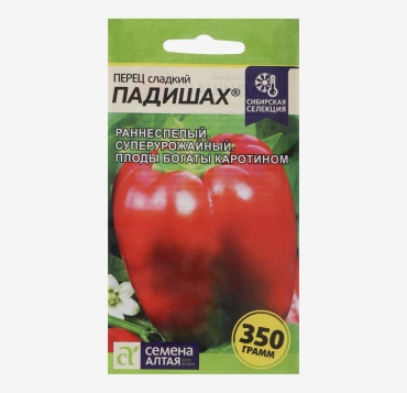 Семена Алтая перец сладкий Падишах