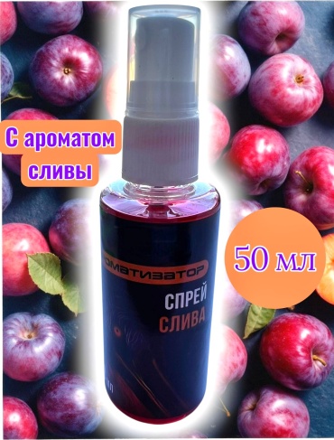 TAIFUN Taifun Ароматизатор спрей с ароматом сливы 50 мл Слива 0.1 кг