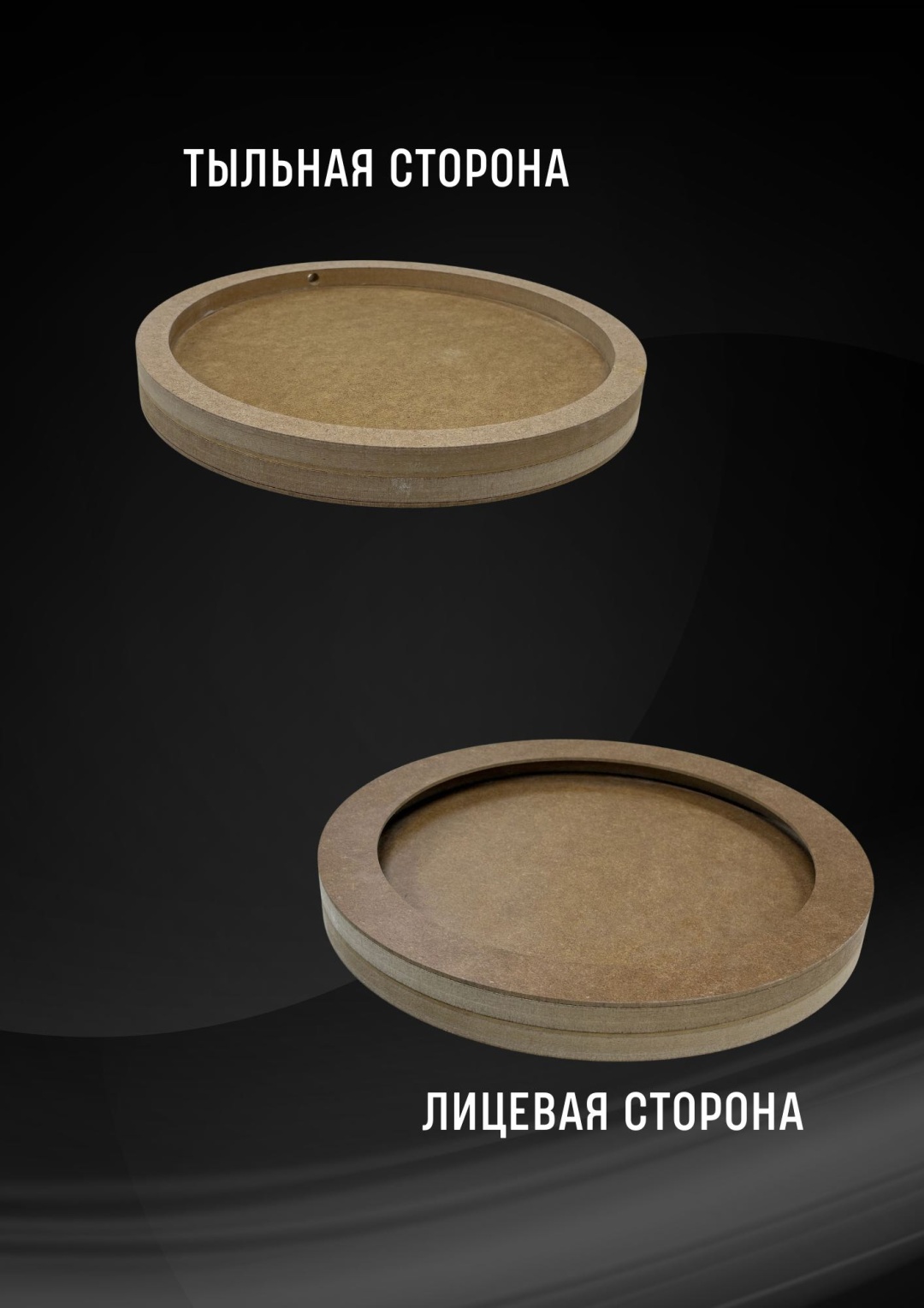 АРТБОРД ЛУНА 40 cm