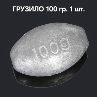 Овал 30390479_907230851 100 г