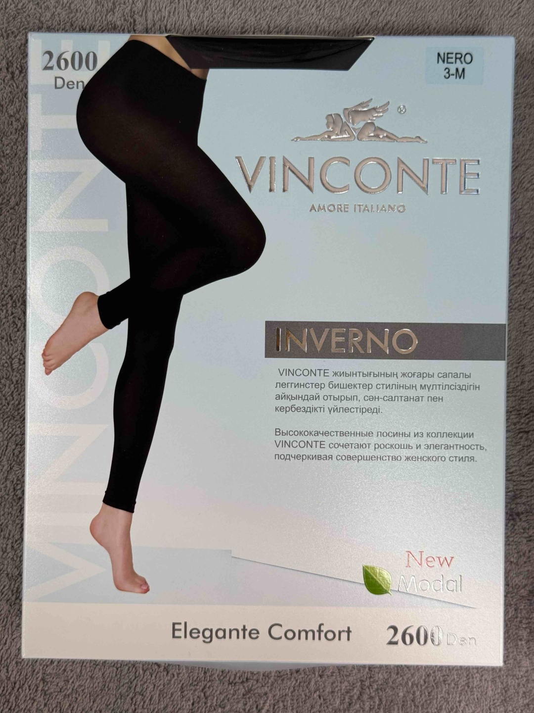 Лосины Vinconte черный