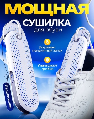 30383456_441224614 белый