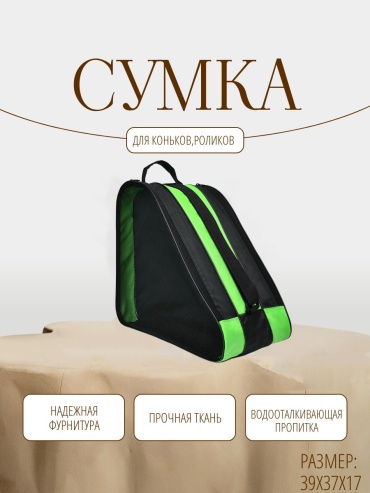 Sportleader spl-9898-5 зеленый
