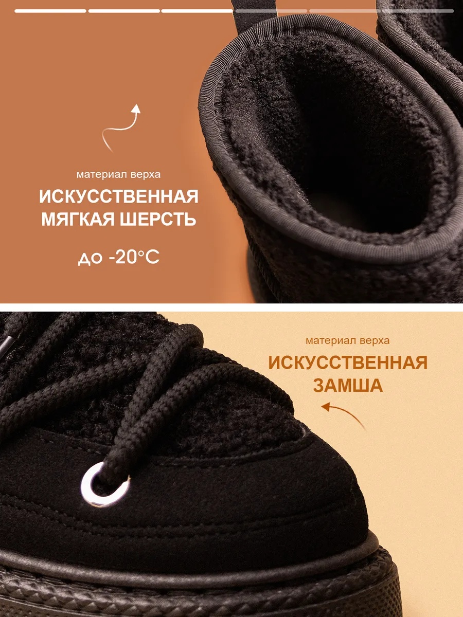 Угги черный
