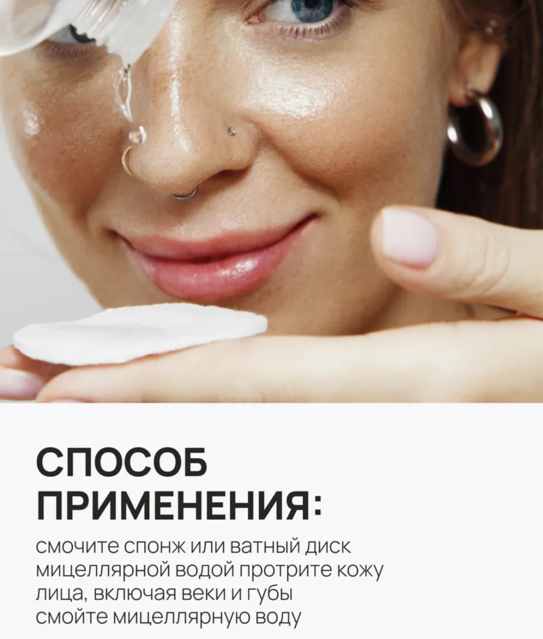Laboratorium для чувствительной кожи мицеллярная вода 250 мл