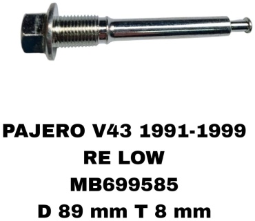 A.D.A.L AUTO направляющая втулка тормозного суппорта MB699585