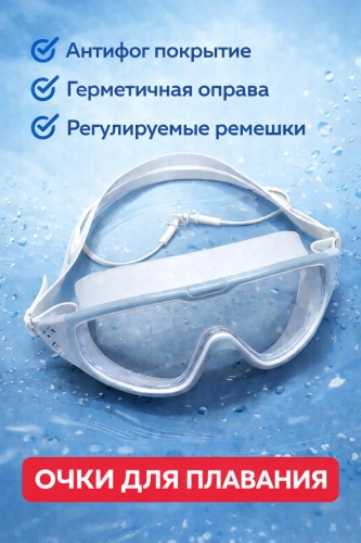 SPORT LVL CONGUEST BL3060 унисекс белый