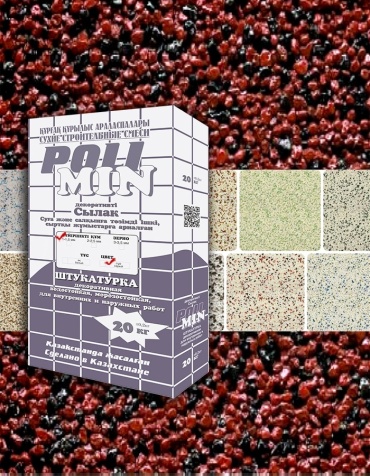 Polimin Декоративная штукатурка Камешковая. цементная основа, тон белый 20 кг