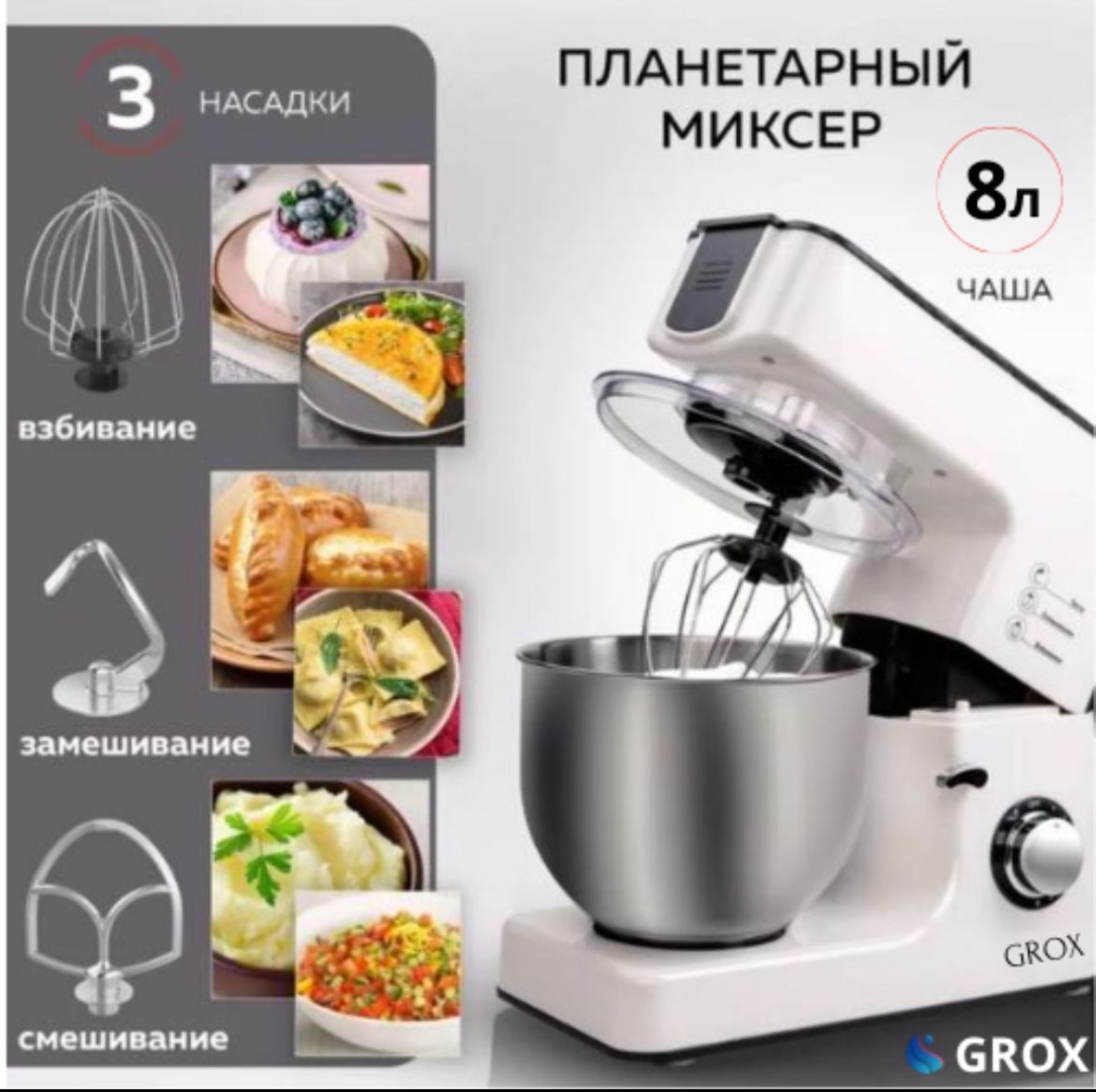 Grox Premium UN-06 белый
