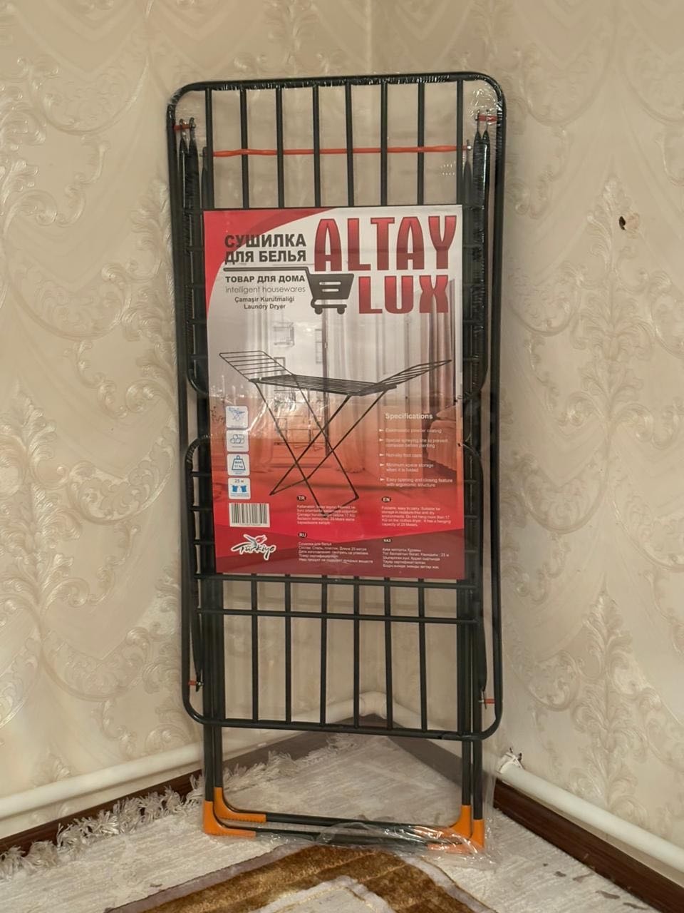 Сушилка Altay LUX, металл