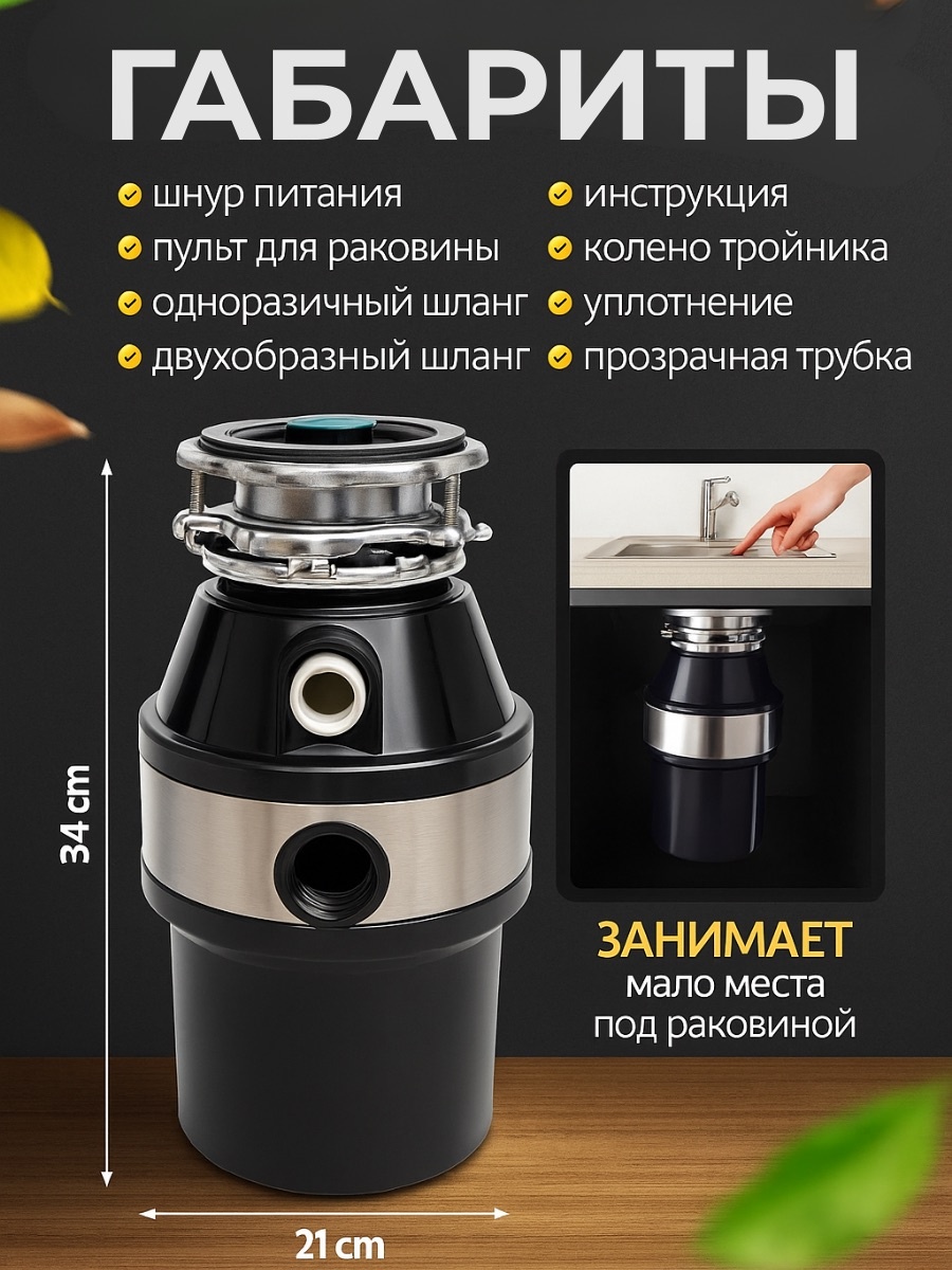 GCM черный