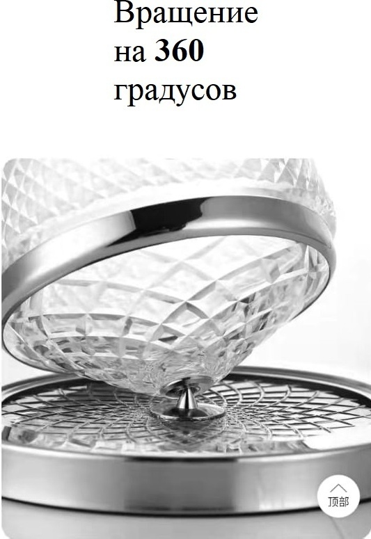 Декантер 1.3 л, стекло