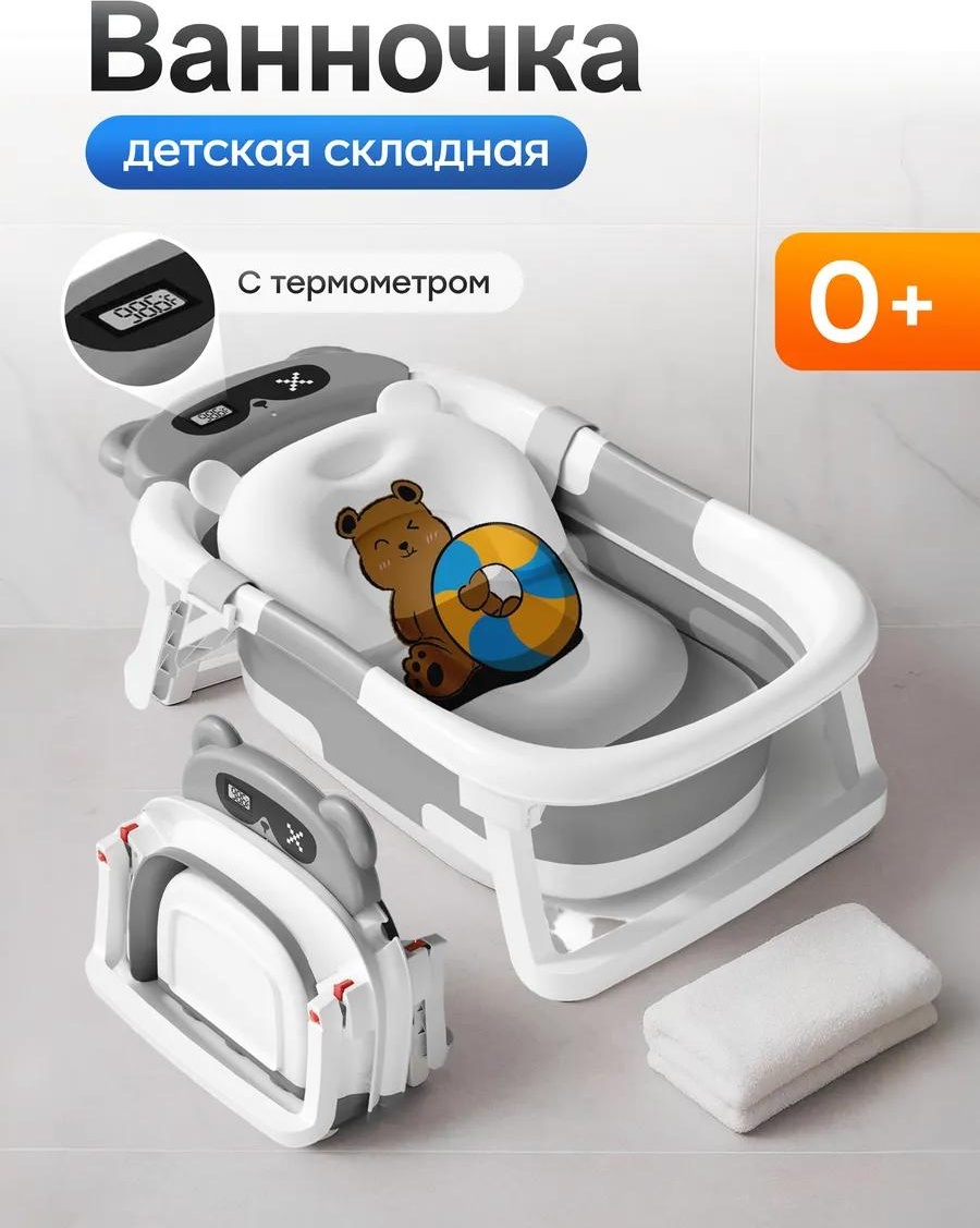 561352731, 42x45 см, белый