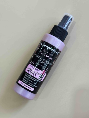 Compliment FIX AND GLOW основа под макияж для лица 100 мл