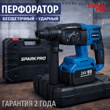 Перфоратор SparkPro SP-24-3H 3 Дж, 24 В, SDS-Plus