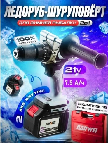 Nanwei дрель-шуруповерт 5218 20 В