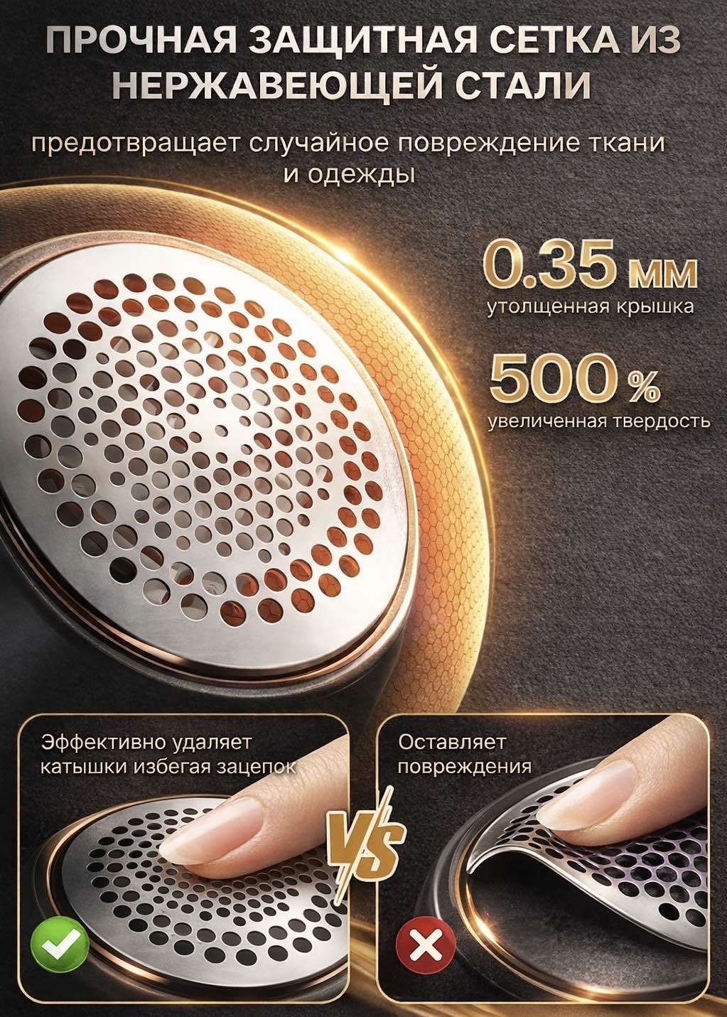 Машинка от катышек LA.BRAND C09