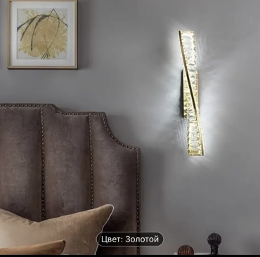 Бра настенный N-SU LED, золотистый, прозрачный