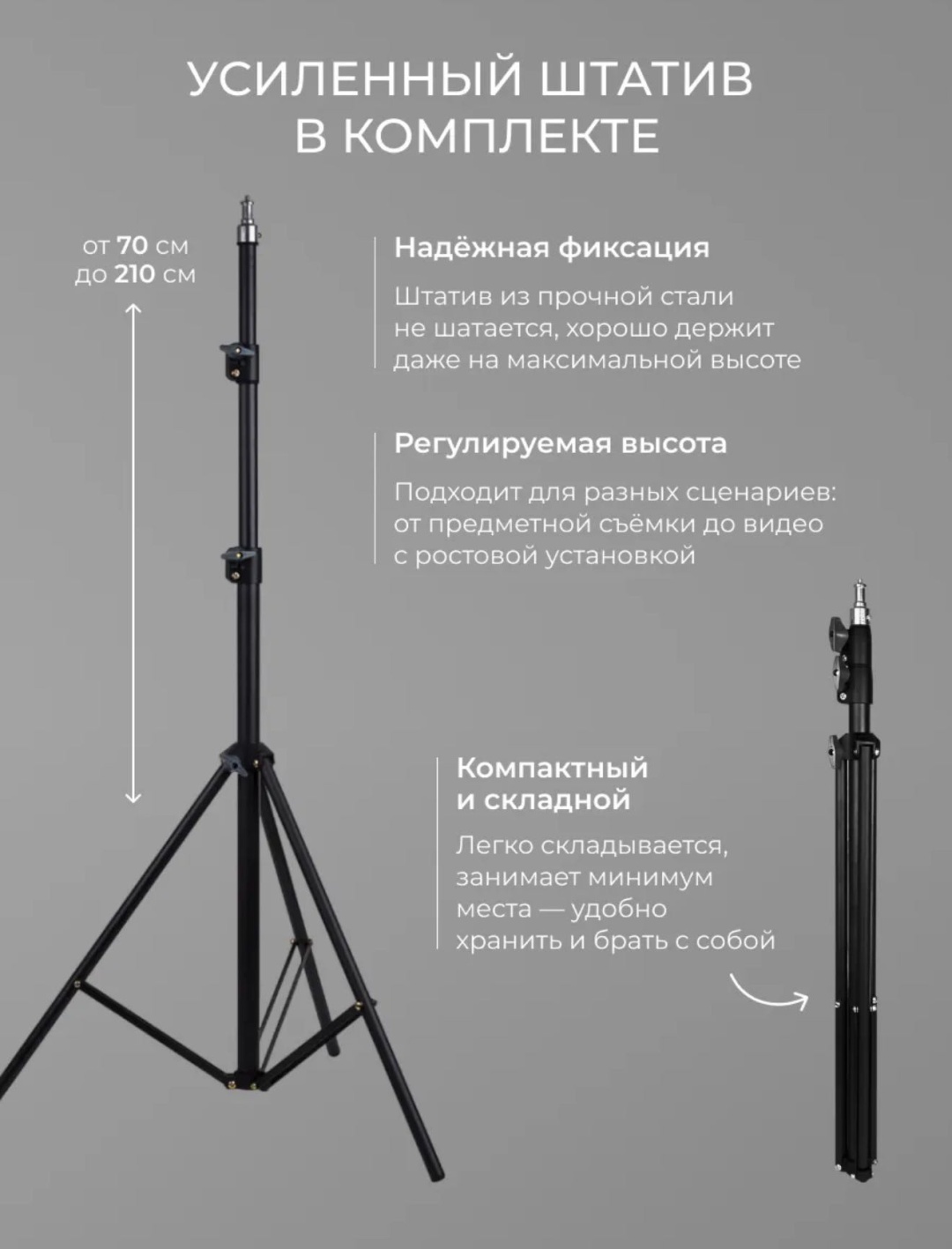 Постоянный свет JAGA sl250