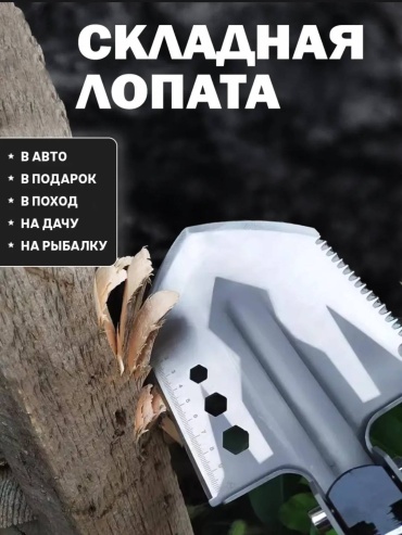 Лопата NexTool 819372