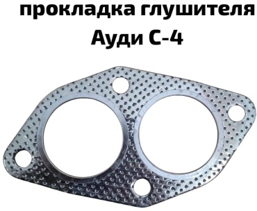 Подушка глушителя 344324
