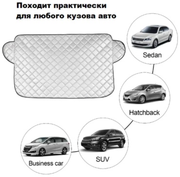 Накидка 30072853 2XL серебристый