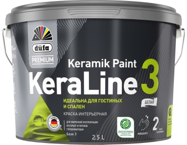 Dufa акриловая KeraLine 3 2.5 л, белый цвет