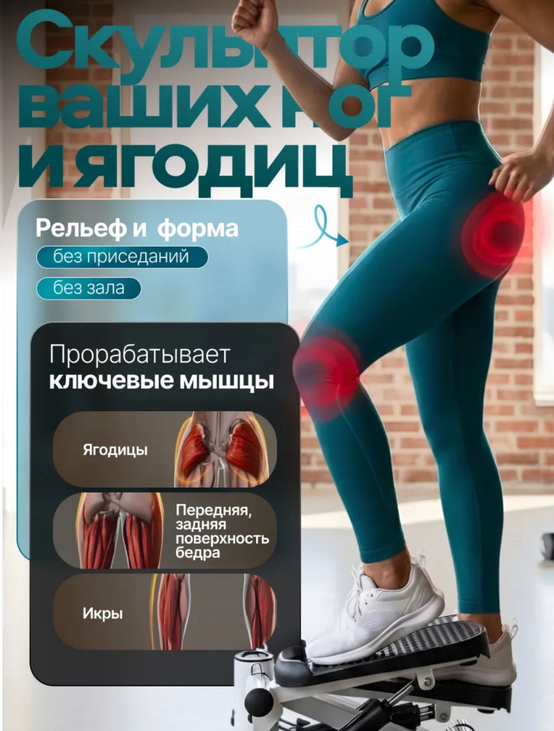 Степпер Степпер ALLFIT ALLFIT-1047 балансировочный