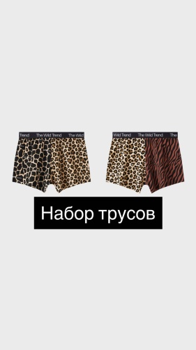 Боксеры, шорты мультиколор
