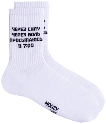 Носки, спортивные носки MOGZY 1 пара белый 41-45