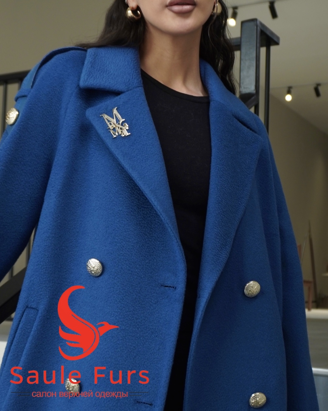 Пальто Max Mara синий