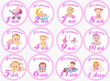 Карточка именная карточка 12 шт