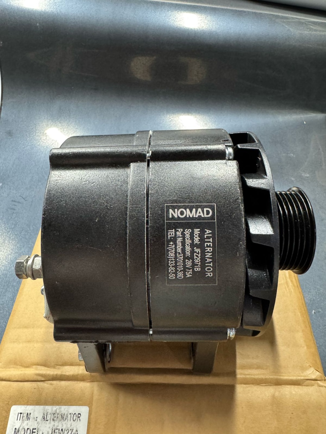 Генератор Nomad 3701010-36D