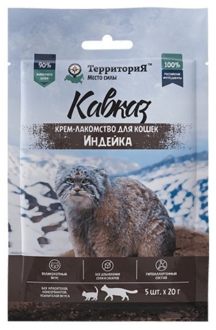 Лакомство Территория Кавказ пюре индейка 100 г 1 шт