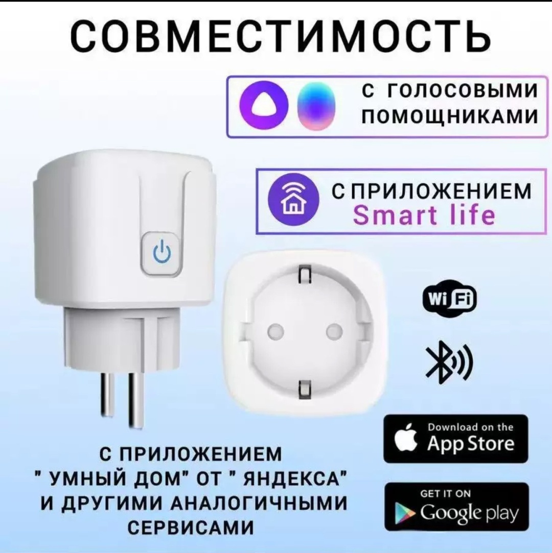 Модуль-ретранслятор 085930568