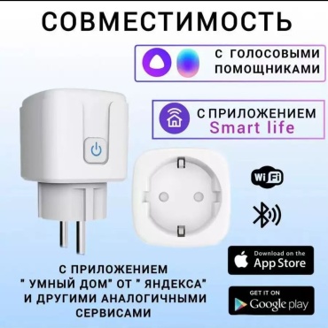 Модуль-ретранслятор 085930568