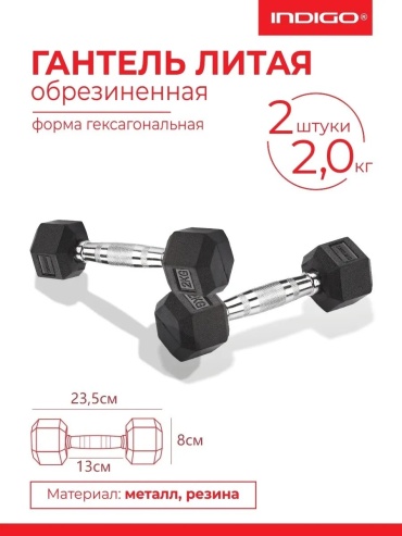 Гантель разборная 11 кг