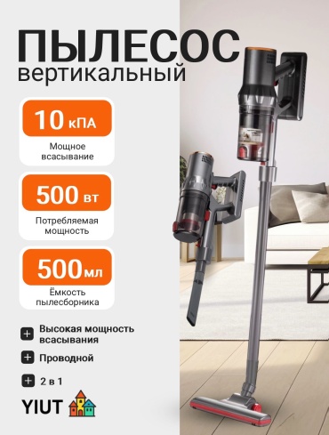 Пылесос RAF R.8760 черный, красный