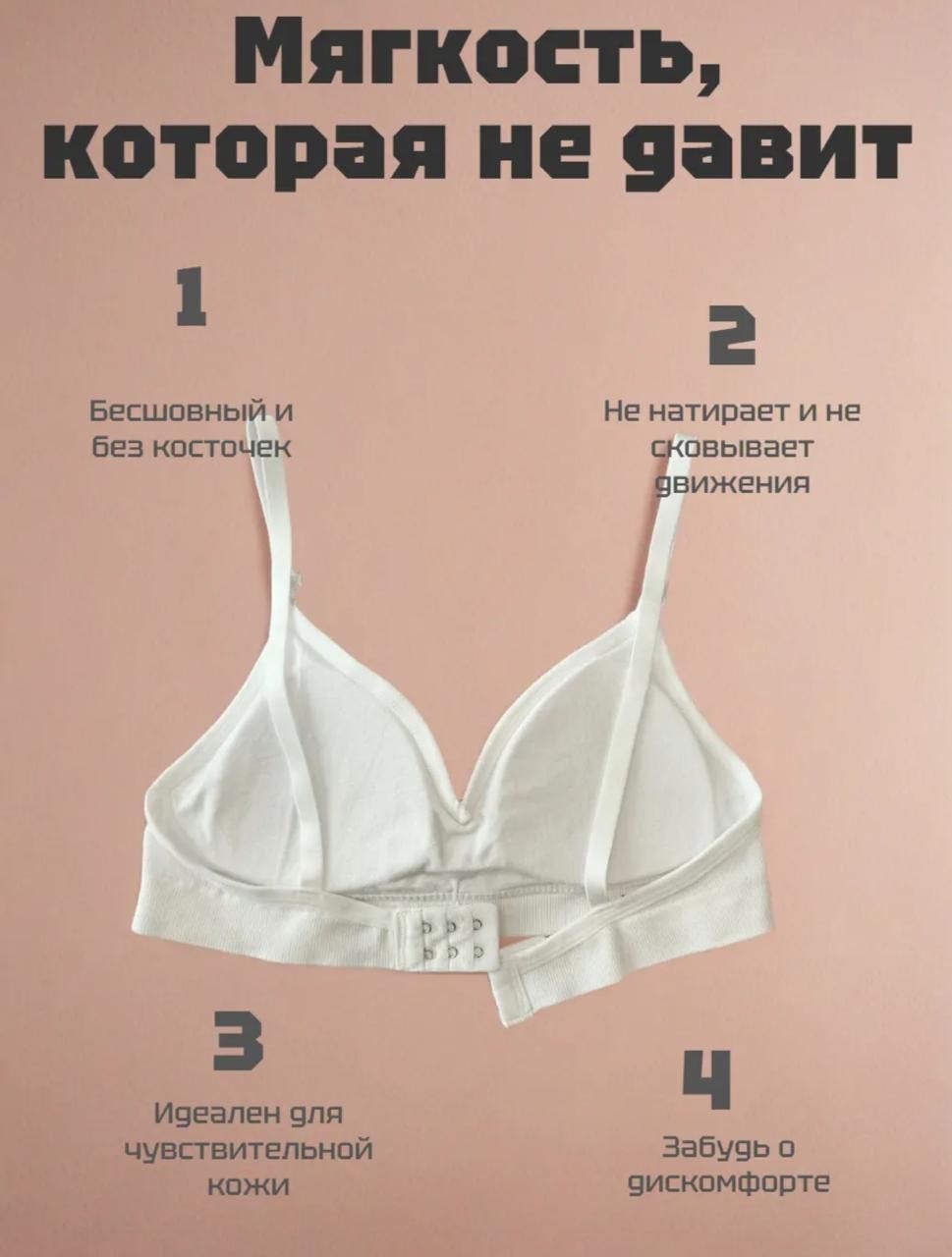 Топ CHARM белый