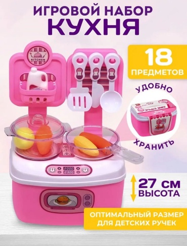 Набор 003