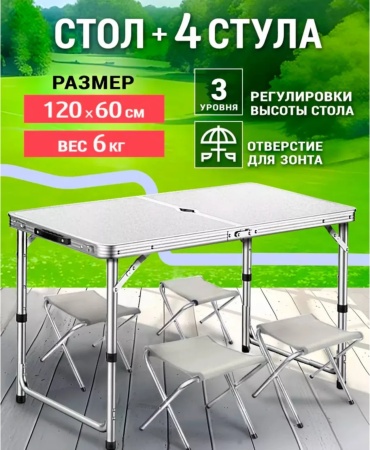 OPPONAI комплект KB 110 белый