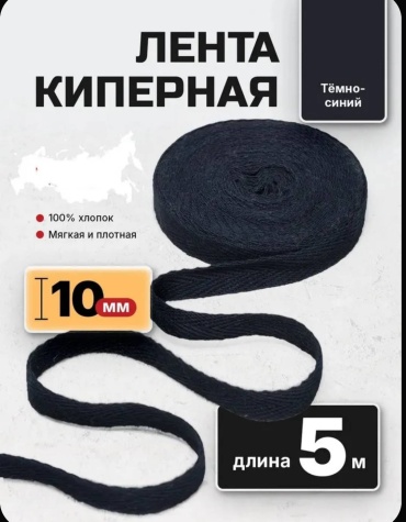 Лента 30220270_026794187
