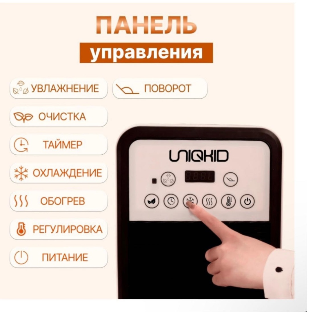 Вентилятор BFX-8D-8877 белый