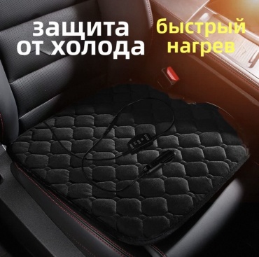 Подушка на сиденье 45x45 см черный